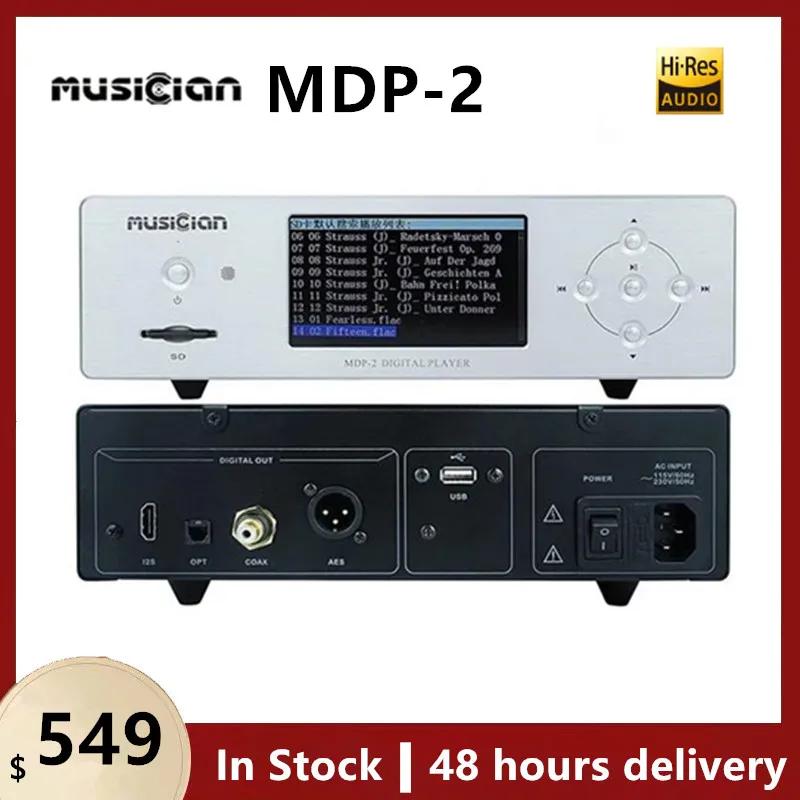 ǰ MDP-2  ÷̾, SD ī, U ũ, USB  ÷̾, 4.3 ġ LCD ũ ÷̾, MP3, WAV, FLACAPE, DSD   10W